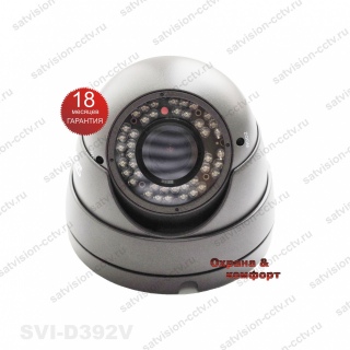 Антивандальная AHD видеокамера SVC-D392V