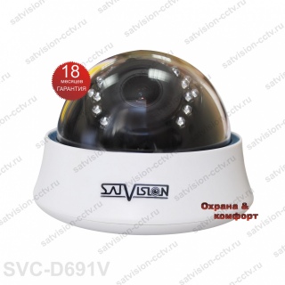 Внутренняя купольная AHD камера SVC-D691V