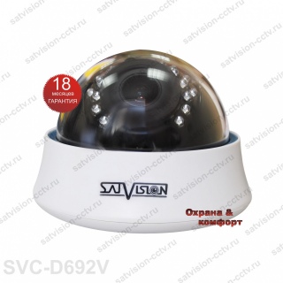 Внутренняя купольная AHD камера SVC-D692V