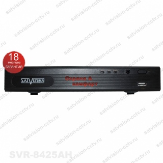 AHD видеорегистратор Satvision SVR-8812AH PRO V2.0