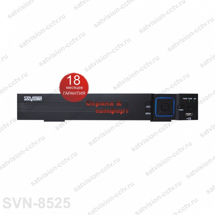 IP видеорегистратор Satvision SVN-8525 фото