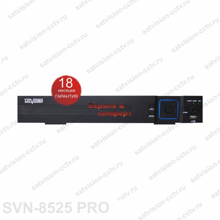 IP видеорегистратор Satvision SVN-8525 PRO фото