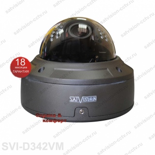Антивандальная IP видеокамера SVI-D352VM SD PRO