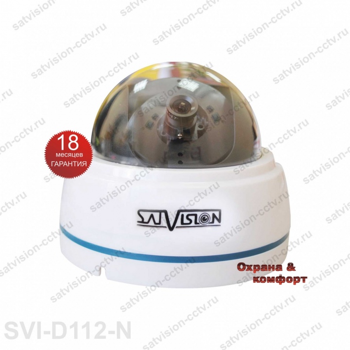 Внутренняя купольная IP видеокамера SVI-D112-N фото