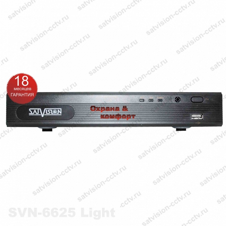 IP видеорегистратор Satvision SVN-6625 Light фото