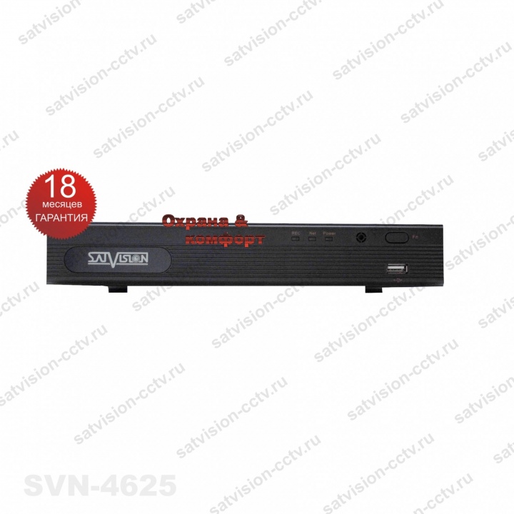 IP видеорегистратор Satvision SVN-4625 фото